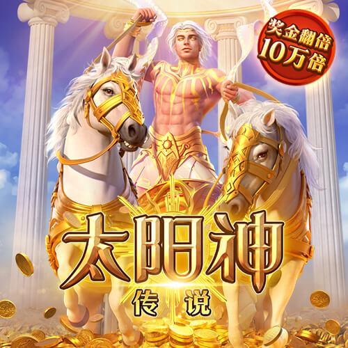 险些翻盘！18年欧冠，C罗点射绝杀，尤文总比分3