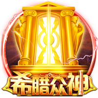 世俱杯1/8决赛前瞻