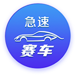 扎扎罗尼：齐沃不得不处理前任的烂摊子，一切都乱套了