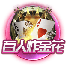 进球大战即将上演？拜仁和巴黎两队本赛季进球相加超过了300个
