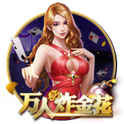 迎新晚会主持词开场白